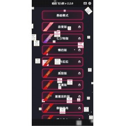 晋级版七夕情人节 飞行棋限定版本源码