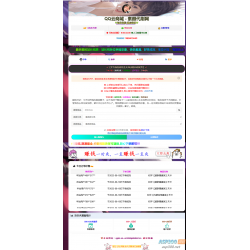 彩虹云商城简介模板素颜