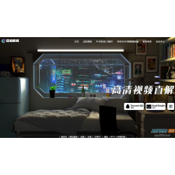 免授权视频解析计费系统v1.8.2源码