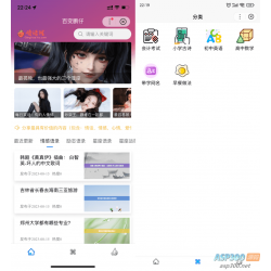 Zblog小程序（百度小程序、微信小程序、QQ小程序）开源源码升级