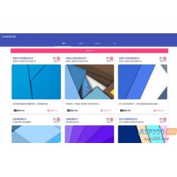 LoveCardsV2全网最新表白墙源码
