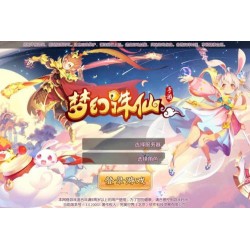 梦幻诛仙_梦幻诛仙本地通用验证
