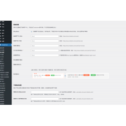 WordPress网站添加付费下载或付费查看功能_Erphpdown V12插件
