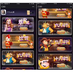 [H5房卡【模式】] H5炸金花_比鸡_牛牛棋牌房卡集合版