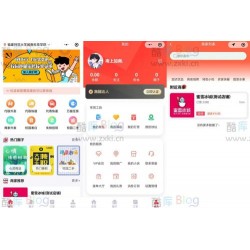 最新版校园跑腿小程序独立版源码