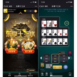[H5房卡【模式】] H5微信乐享十三水完整全套源码
