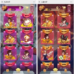 [H5房卡【模式】] H5神兽娱乐工会 蛮王_神牛_长虹_人皇_九天系列大厅合集