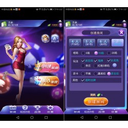 [H5房卡【模式】] H5拱趴十三水房卡棋牌游戏平台