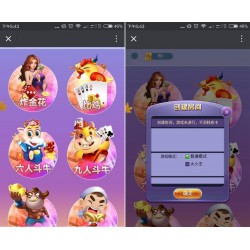 [H5房卡【模式】] H5比鸡 斗牛 炸金花房卡棋牌游戏 三合一