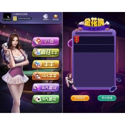 [H5房卡【模式】] H5房卡棋牌游戏合集版完整全套