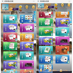 [H5房卡【模式】] H5闲来潮汕互娱棋牌游戏平台