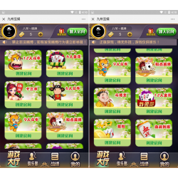 [H5房卡【模式】] H5九州_开心互娱房卡棋牌游戏平台