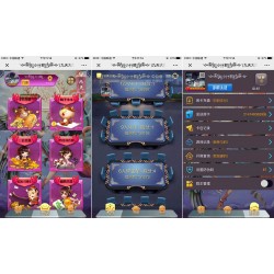 [H5房卡【模式】] H5神兽九天公会棋牌游戏全套