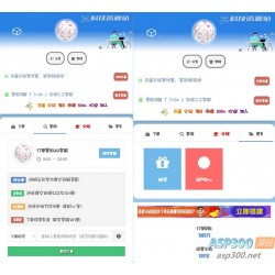 彩虹云商城模板源码_清新简洁，搭配可爱看板娘