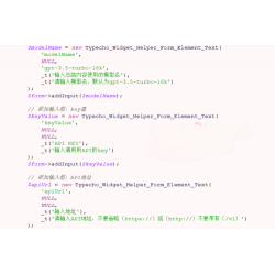 Typecho文章AI自动生成摘要插件-AIContentSummary