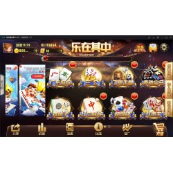 [APP【房卡+金币】] 乐在其中房卡棋牌游戏(房卡+金币)