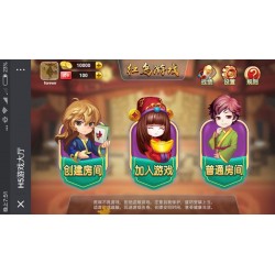 [APP【房卡+金币】] 红鸟H5棋牌游戏（房卡+金币）双模式
