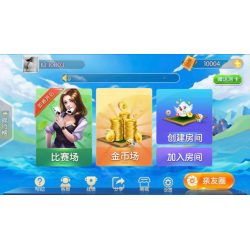 [APP【房卡+金币】] 楚国公会友乐棋牌游戏(金币+房卡)