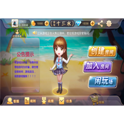[APP【房卡+金币】] 福州十三水房卡+金币场双模式版本