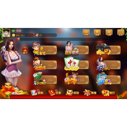 [APP【房卡+金币】] 小熊棋牌游戏双玩法（金币+房卡）源码