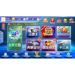 [APP红包【系列】] 闽北游棋牌游戏（红包+金币+钻石）