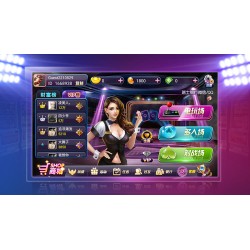 [三网通房卡【模式】] 上海傲玩-房卡-电玩-至尊版棋牌游戏平台