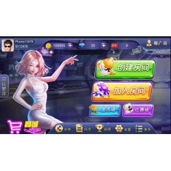 [三网通【房卡+金币】] 红鸟棋牌平台大众版集合11款游戏程序运营版