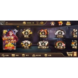 [APP真钱【类型】] 微星二次开发新葡京（财神版）