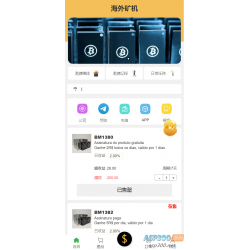 新开发的多语言矿机投资系统源码
