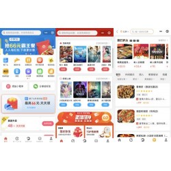 外卖侠CPS小程序_带有分销功能的完整全套源码