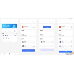 开源电子合同签署平台小程序源码 在线签署电子合同小程序源码 合同在线签署源码