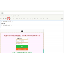 付费阅读自媒体插件源码 文章付费阅读Typecho插件源码 主要提供阅读付费功能