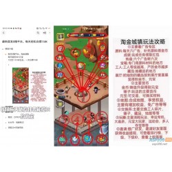 截止 9.9号最新游戏掘金 0 撸平台，每天 15 分钟左右，白嫖 15 块