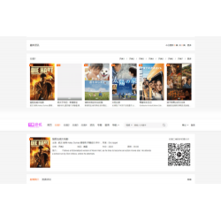 【苹果cms模板】大橙子vfed 5.0去授权完美破解主题