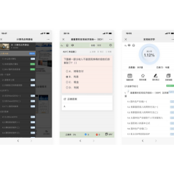 中小学微课学习系统 视频点播 + 在线题库 + 在线考试 自带源码可二次开发