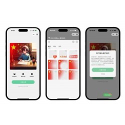 2023微信头像生成小程序，基于skyline+vue3+t