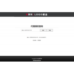 微商产品防伪查询系统网站源码-附90套证书PSD模板和印章生成工具