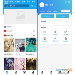 苹果 CMS 原生 Java 白菜影视 App 源码