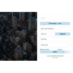 AXMB-GY v2.0 全开源爱希彩虹易支付模板 简洁轻量级