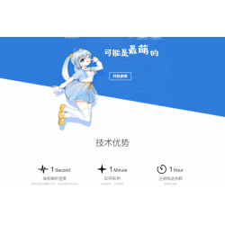 许愿快乐二级域名分发系统v2.0重置版