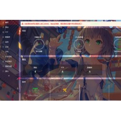 非常好看的BT宝塔面板美化透明版主题包