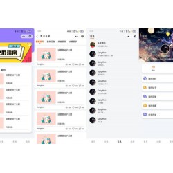 新款UI社区微信小程序源码可设置VIP会员