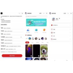 壁纸小程序源码 抖音壁纸小程序源码 带创作者入驻壁纸小程序
