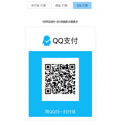 打赏台多合一支付收款HTML源码