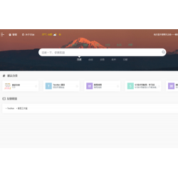 TwoNavv2.0.40导航系统免授权版本源码