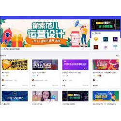Blog打造自媒体平台风格主题的博客 | WordPress专属主题