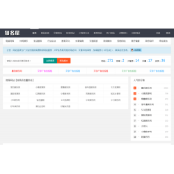 全新自适应导航网模板 导航网系统源码 网址导航系统源码 网址目录网系统源码