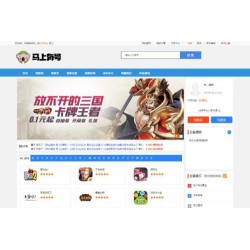 游戏账号出售源码 账号交易平台源码 手游账号交易平台源码 游戏币交易源码