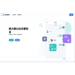 软件下载官网HTML源码
