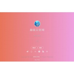2023最新版渐变色背景引导页网站源码带后台